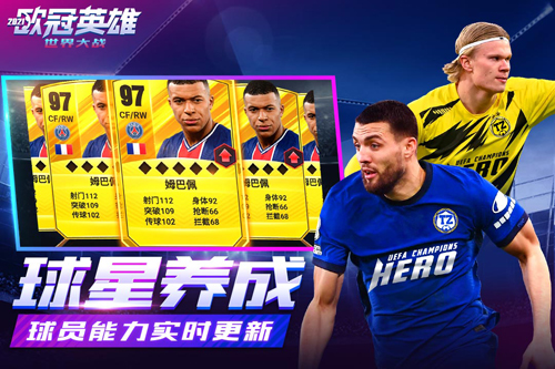 世界大戰正版 v1.1.7安卓版0