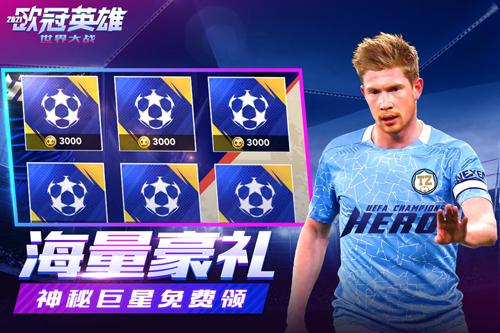 世界大戰正版 v1.1.7安卓版2