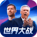 世界大戰正版 v1.1.7安卓版