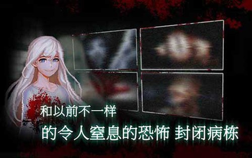 封閉病棟漢化版 v.1.2.2最新版1