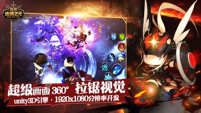 超級地城之光安卓版 v0.5.500.55886正版1