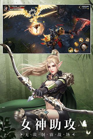 神火大陸最新版(MMORPG手游) v11.0 安卓版2