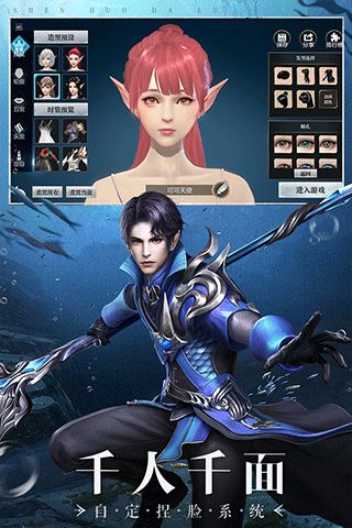 神火大陸最新版(MMORPG手游) v11.0 安卓版3