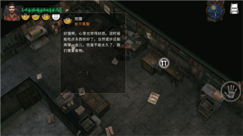 末日方舟完整版 v.1.3.7最新版2