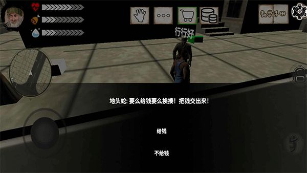 乞丐模擬器中文版(模擬生存類游戲) v1.1 手機(jī)版0