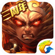 傲世西游手游 v.1.5.43官方版