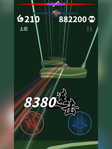 刃心正式版 v.1.0.11