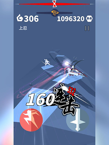 刃心正式版 v.1.0.10