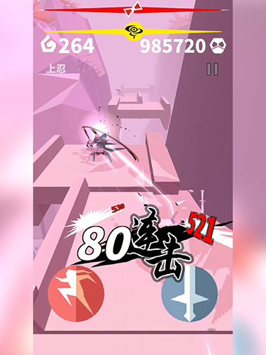 刃心正式版 v.1.0.12