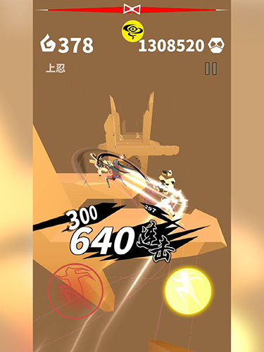 刃心正式版 v.1.0.13