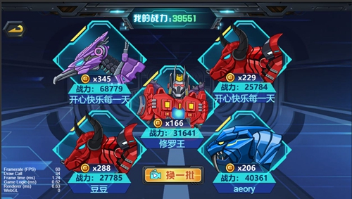 龍獸爭霸3猛禽小隊(duì)內(nèi)購版 v.1.00.1免廣告版0
