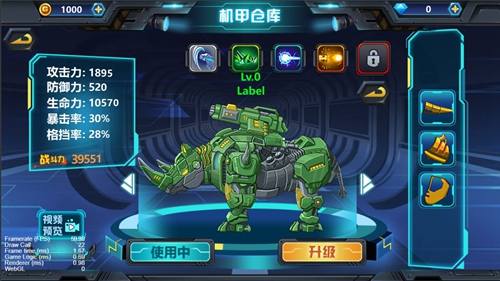 龍獸爭霸3猛禽小隊(duì)內(nèi)購版 v.1.00.1免廣告版2