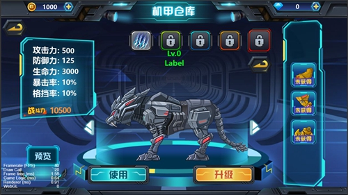 龍獸爭霸3猛禽小隊(duì)內(nèi)購版 v.1.00.1免廣告版3