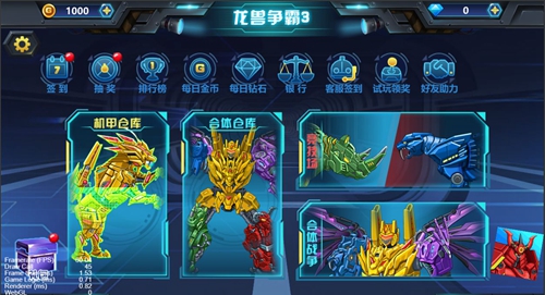 龍獸爭霸3猛禽小隊(duì)內(nèi)購版 v.1.00.1免廣告版4