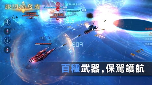 銀河掠奪者2中文版 v.1.3.1最新版1