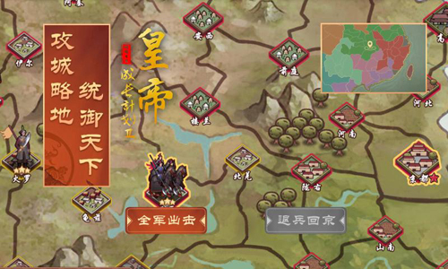 皇帝成長計劃2九游版 v.2.1.01
