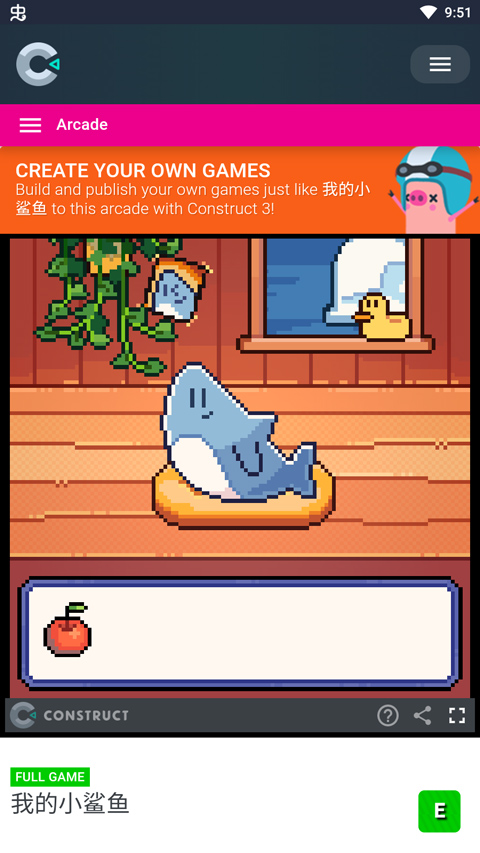 我的小鯊魚最新版 v1.0.0中文版0