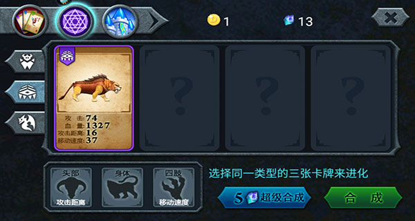 獸王爭霸官方版 v2.0.51
