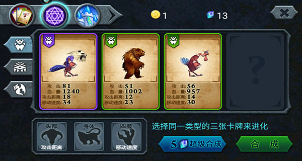 獸王爭霸官方版 v2.0.50
