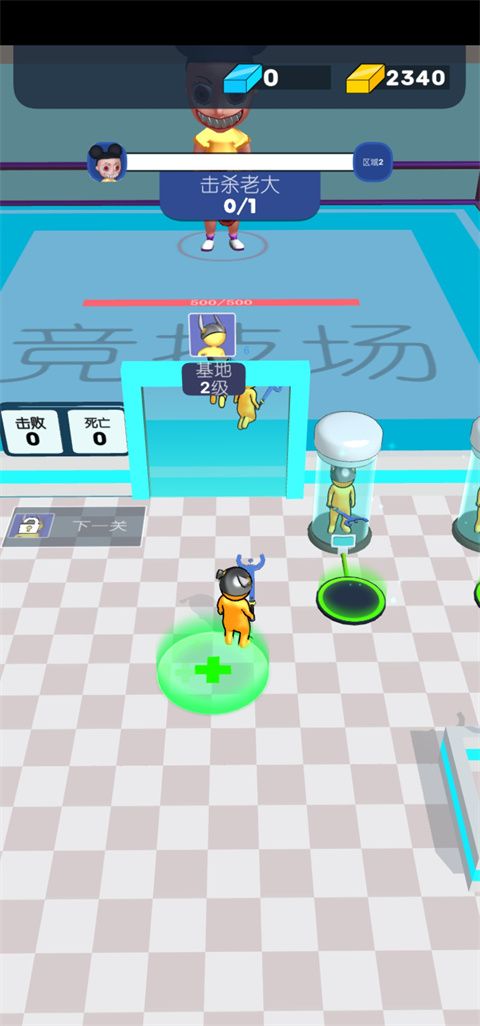 木頭人大闖關最新版(趣味休閑手游) v1.0.1 安卓手機版2