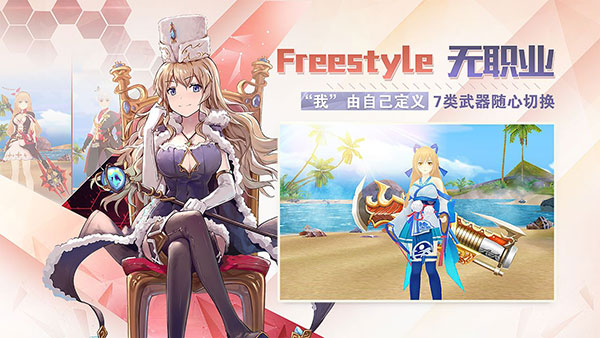 劍之榮耀正版 v7.9安卓版0