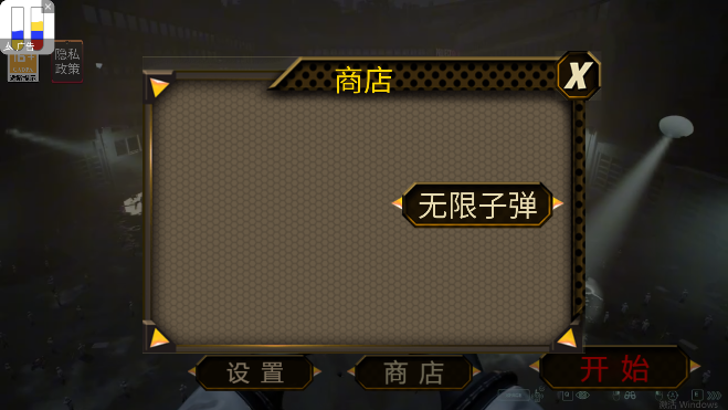 十三號監獄最新版 v1.0正版1