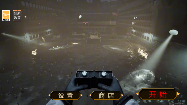 十三號監獄最新版 v1.0正版2