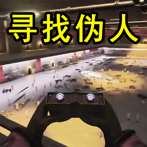 十三號監(jiān)獄最新版 v1.0正版