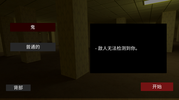 后室手機版 v3.175安卓版1