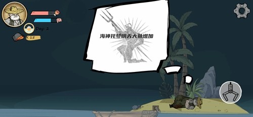 老人與海安卓版 v.0.8.04
