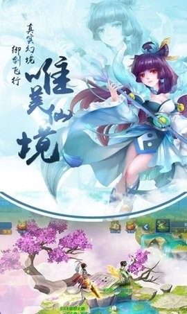 青衫隱俠最新版 v2.3.2正版2