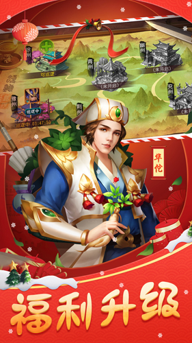 三國志名將令官方版 v.4.0.4正式版0