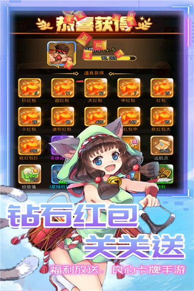 星客志愿安卓版 v.1.0.01