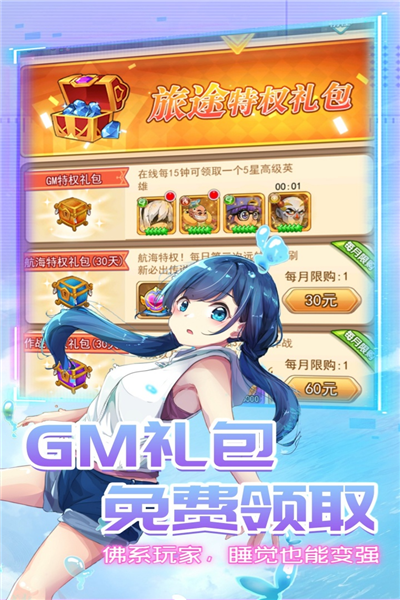 星客志愿安卓版 v.1.0.00