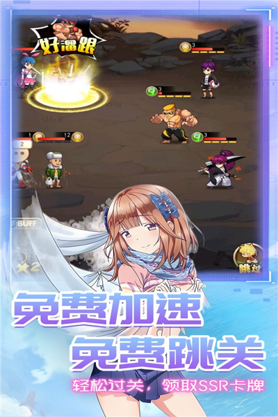 星客志愿安卓版 v.1.0.03