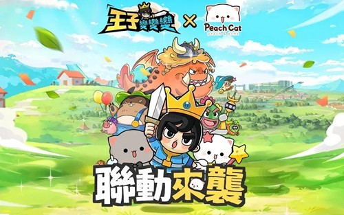 王子變變變破解版 v.1.0.112