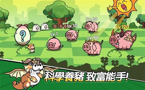 王子變變變破解版 v.1.0.110