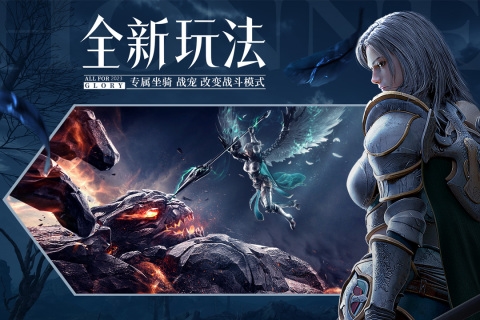 榮耀大天使折扣服 v1.10.80安卓版0