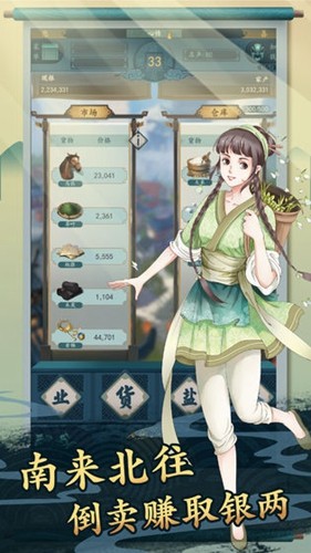 一億小目標2破解版 v.1.7.14最新版3
