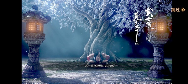 侍魂曉中文版 v.1.0移植版5