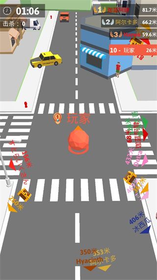 滾球大作戰中文版(吞噬競技類小游戲) v1.4.5 安卓版0