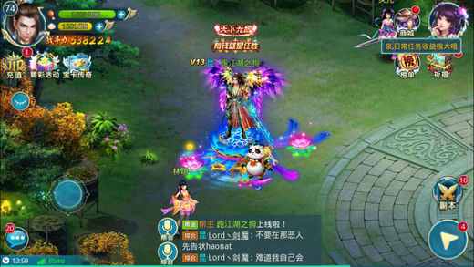 俠隱閣 v.1.0最新版0