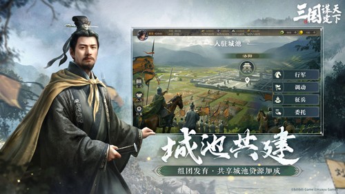 三國謀定天下公測版 v.1.2.1官方版2