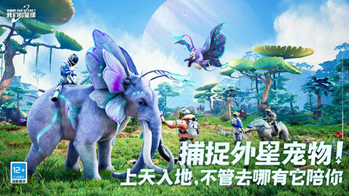 創(chuàng)造吧我們的星球官方版 v.3.62