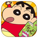 蠟筆小新之小幫手大作戰手游 v.1.0.9官方版