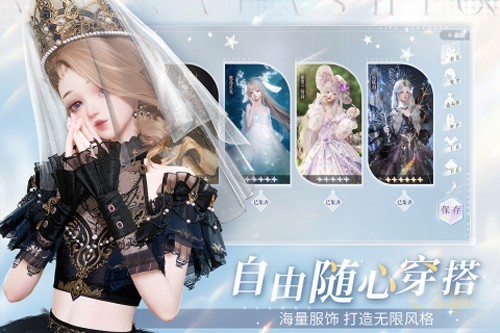 以閃亮之名測(cè)試服 v.1.2.578最新版0