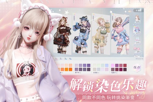 以閃亮之名測(cè)試服 v.1.2.578最新版3
