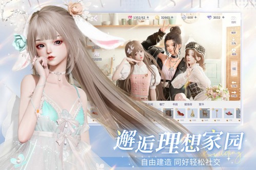 以閃亮之名測(cè)試服 v.1.2.578最新版2