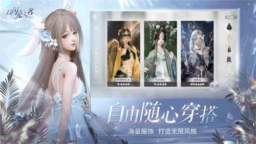 以閃亮之名測(cè)試服 v.1.2.578最新版5