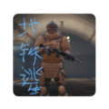 修勾地鐵逃生喪尸最新版 v.1.10.106